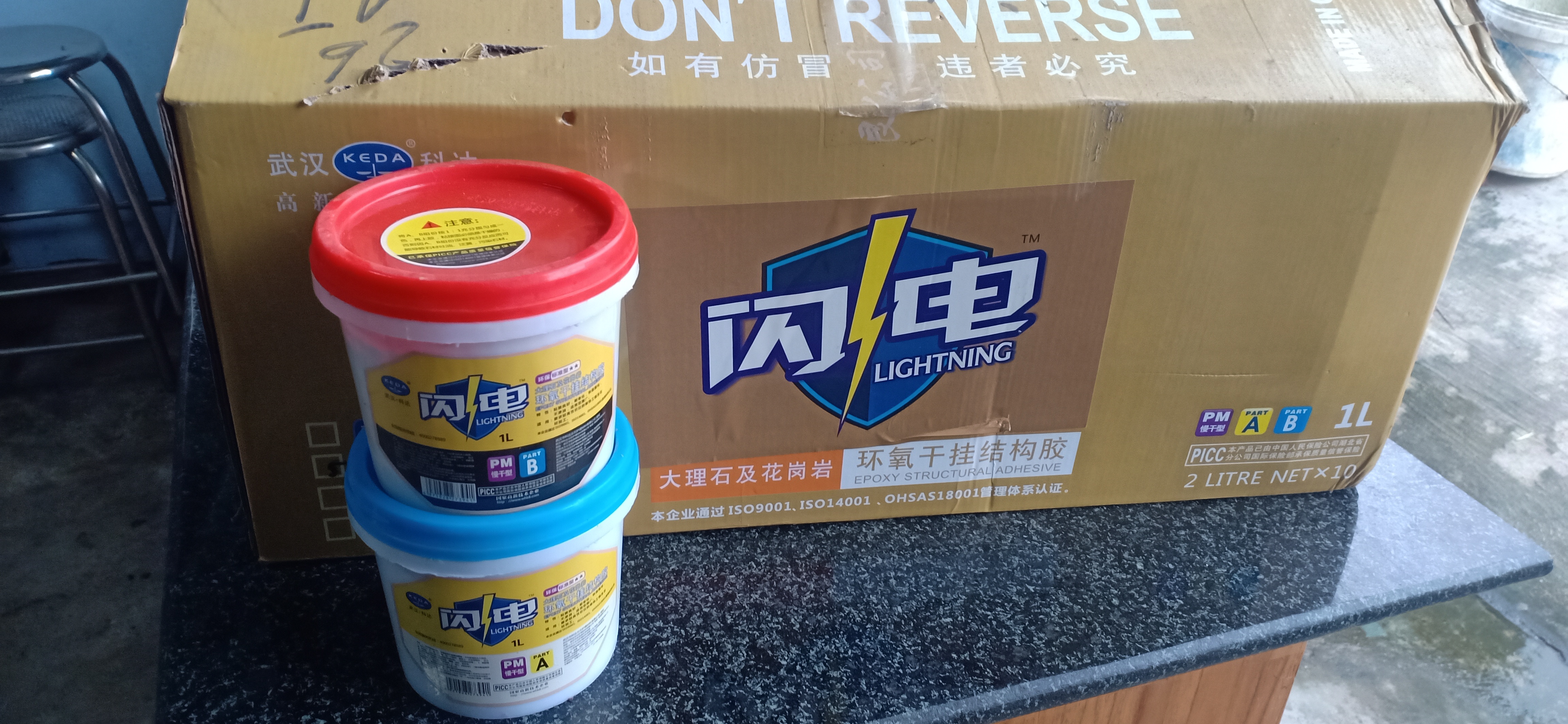 *giá tốt*Combo keo dán đá AB.(1 bộ 2lon )