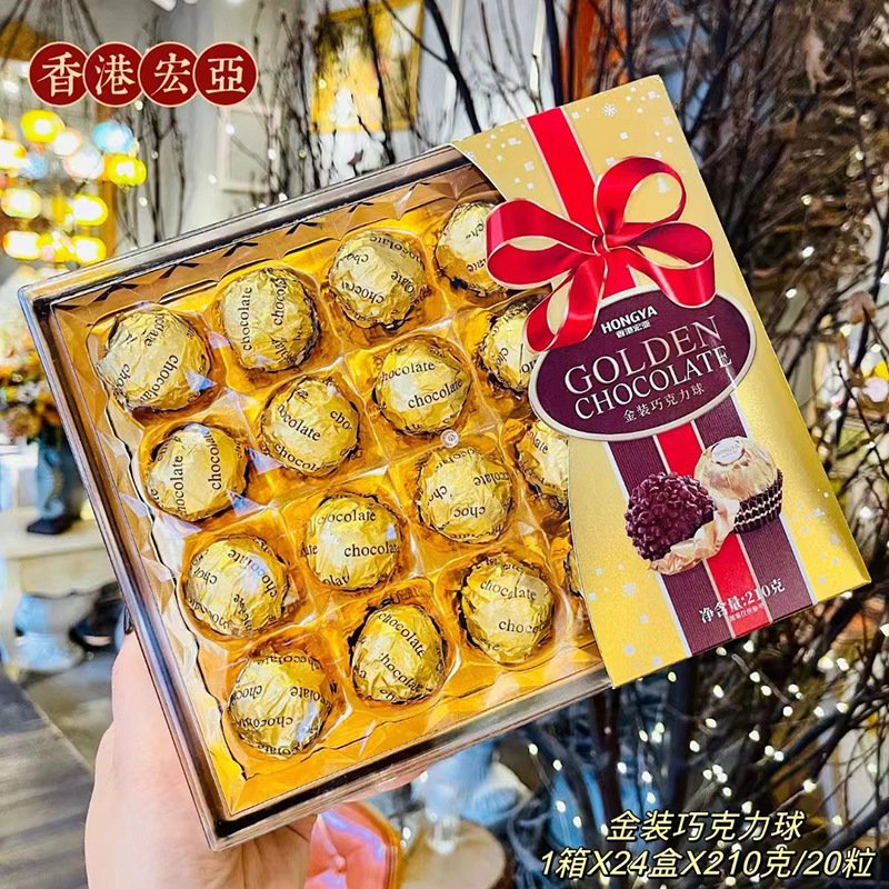 [ Hàng tết- nhiều mẫu ] Kẹo Socola Nuts Sandwich Ball /Socola Golden hongya đa dạng mẫu mã Hình vuông -Trái tim cực đẹp
