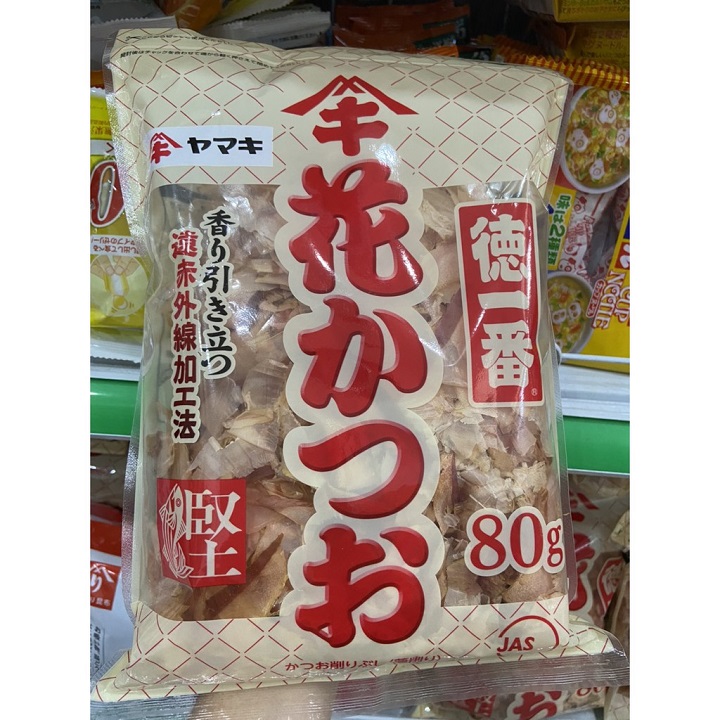 Cá bào khô Katsuobushi Nhật Bản gói 70g