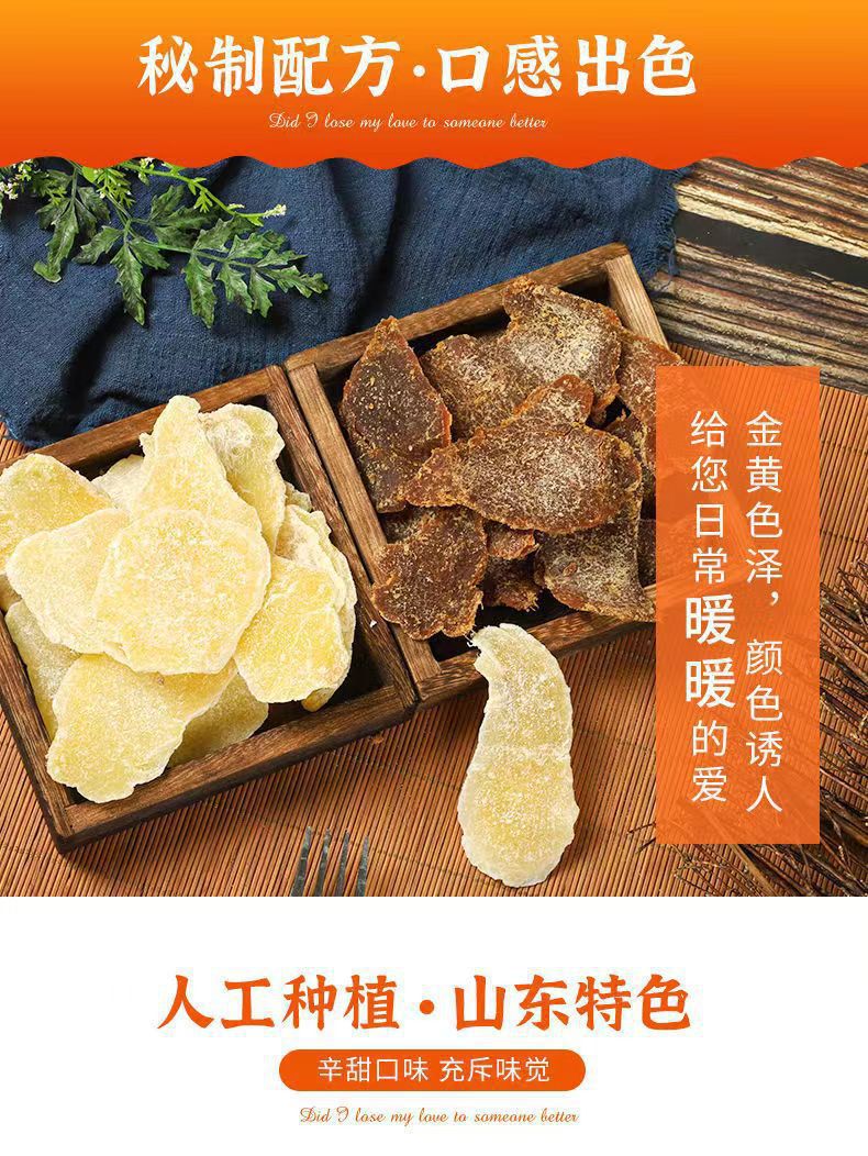 Combo 500g Gừng đường nâu/ Gừng đường trắng thái lát sấy dẻo đặc sản Sơn Đông giúp giải cảm, giảm ho và ấm người.