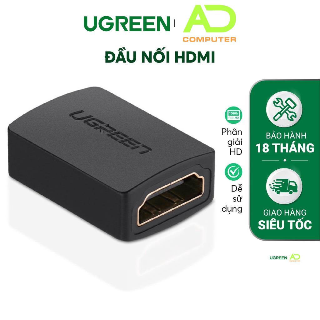 Đầu nối hdmi female sang hdmi female - ugreen 20107- - hàng phân phối chính hãng - bảo hành 18 tháng