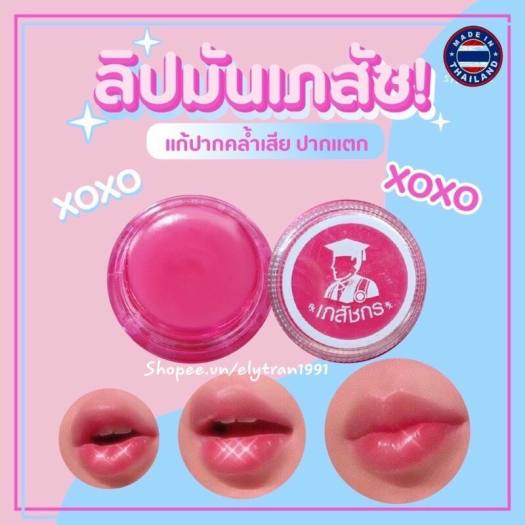 Son dưỡng Khử thâm môi Lip Care Thái Lan