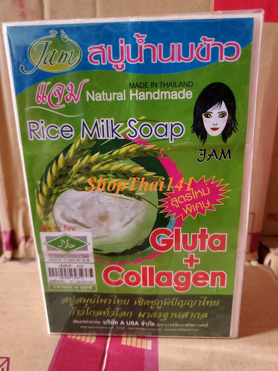 Lốc 12 cục xà bông cám gạo jam chính hãng - thái lan