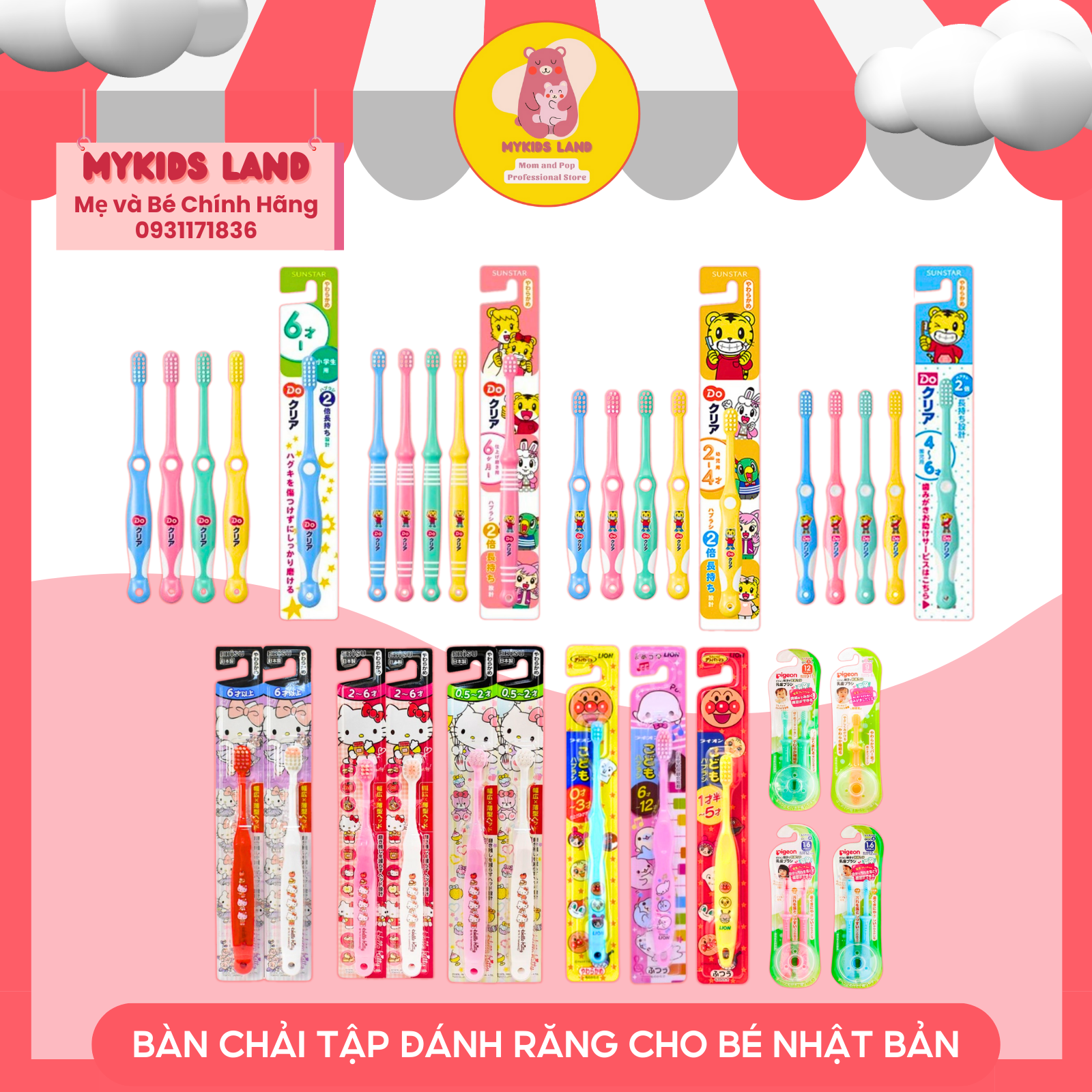 Bàn chải tập đánh răng cho bé nhật bản ebisu hello kitty / lion / pigeon / sunstar