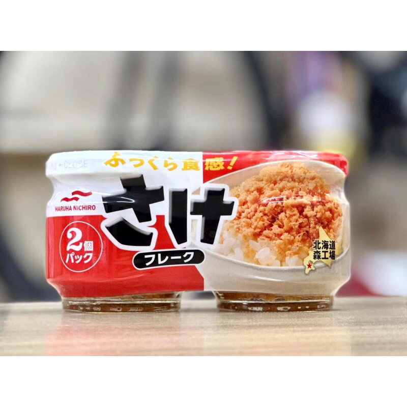 MẪU MỚI Siêu ngon - Ruốc cá hồi Muruha Nhật Bản