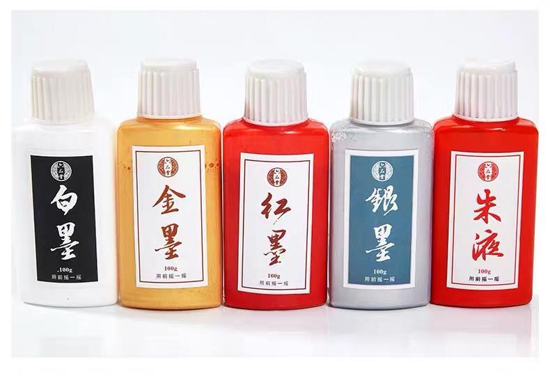 Mực thư pháp màu vàng ánh nhũ, sẵn có