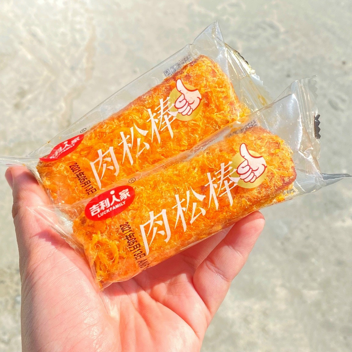 1kg bánh bông lan ruốc cây