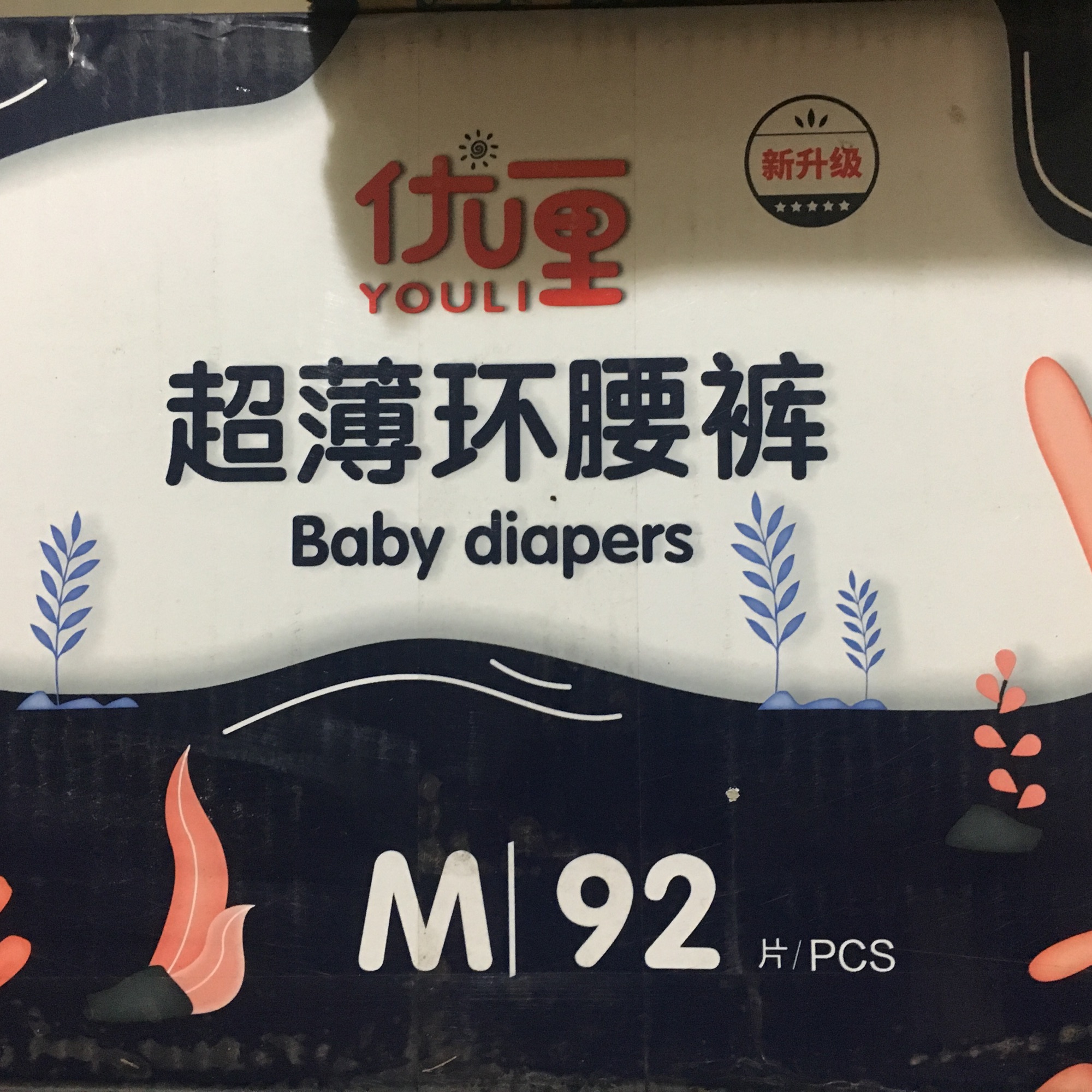 Bỉm youli size M dán 92