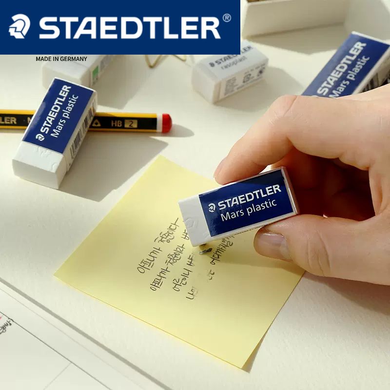 Gôm tẩy staedtler