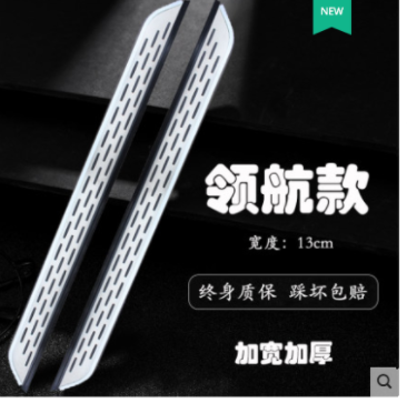 Bệ bước chân rộng 13cm