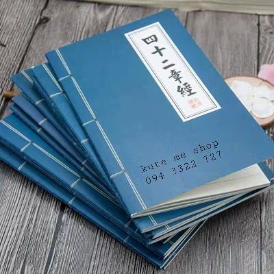 Sổ tay  bí kíp võ công  - 1 set 2 cuốn