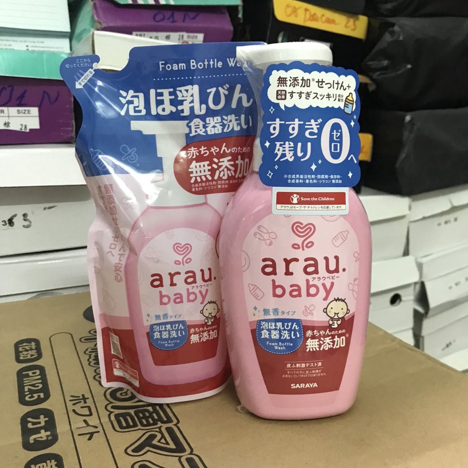 Nước rửa bình sữa Arau Baby Nhật Bản Chính Hãng chai 500ML TÚI 450ML