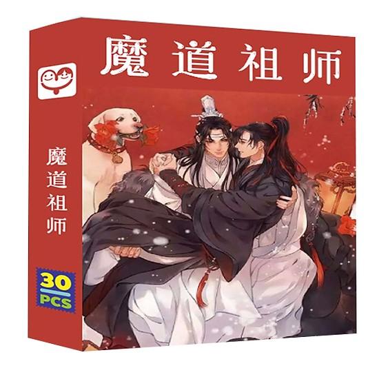 Hộp ảnh, bộ hình lomo ma đạo tổ sư trần tình lệnh 30 ảnh hộp đỏ trên cây lam vong cơ ngụy vô tiện Tiêu Chiến Vương Nhất Bác