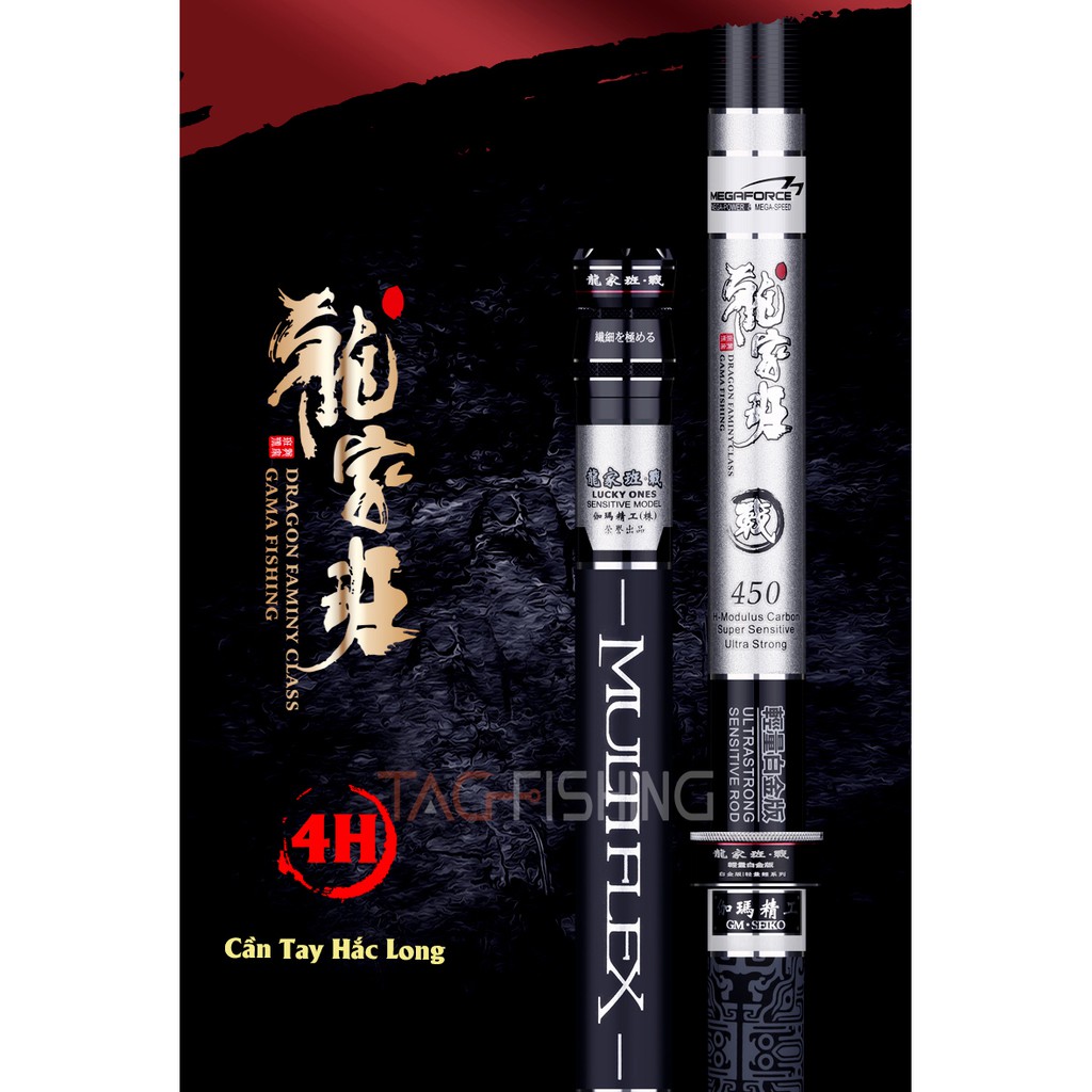 Cần câu tay GAMA-SEIKO Hắc Long 4H