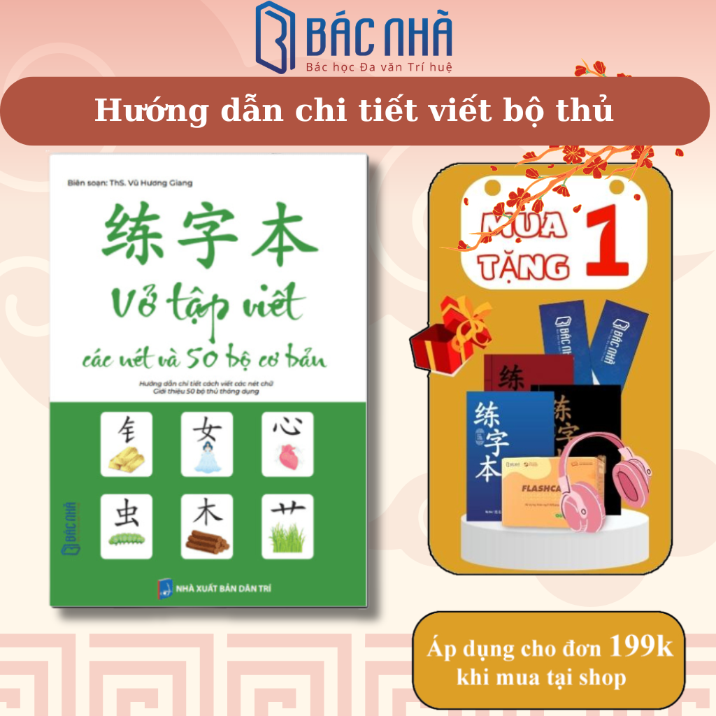 Vở luyện viết chữ Hán, vở viết các nét tiếng Trung 50 bộ thủ cơ bản