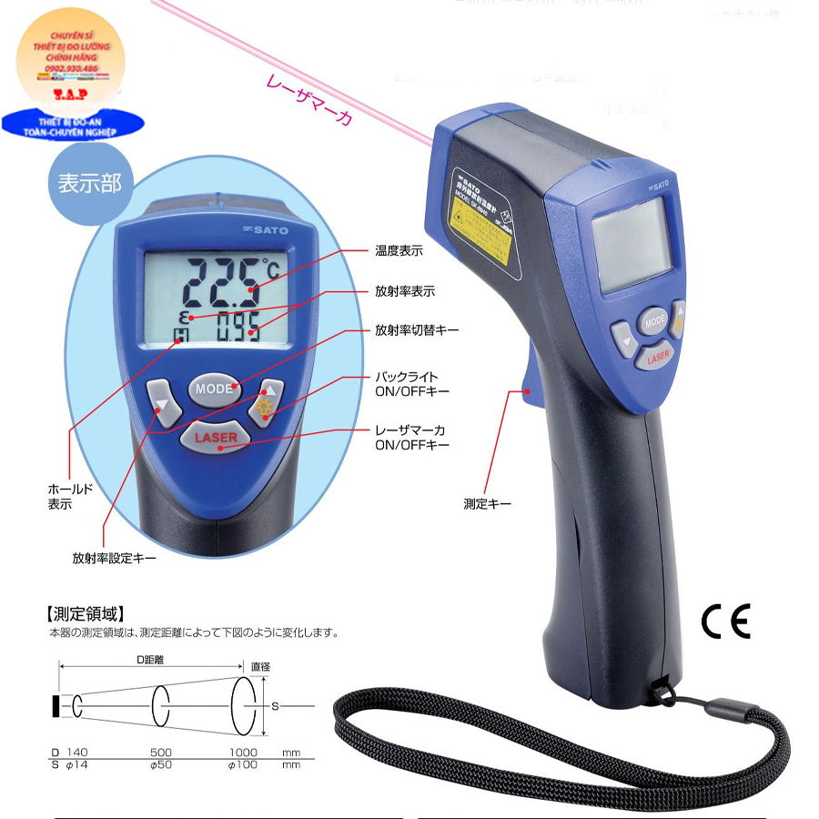 Súng đo nhiệt độ hồng ngoại sato sk-8940