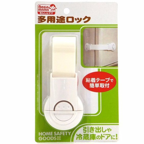 [HCM]DÂY KHÓA NGĂN KÉO TỦ LẠNH BẢO VỆ AN TOÀN CHO BÉ GIÚP BÉ KHÔNG BỊ KẸT TAY KHI MỞ CỬA