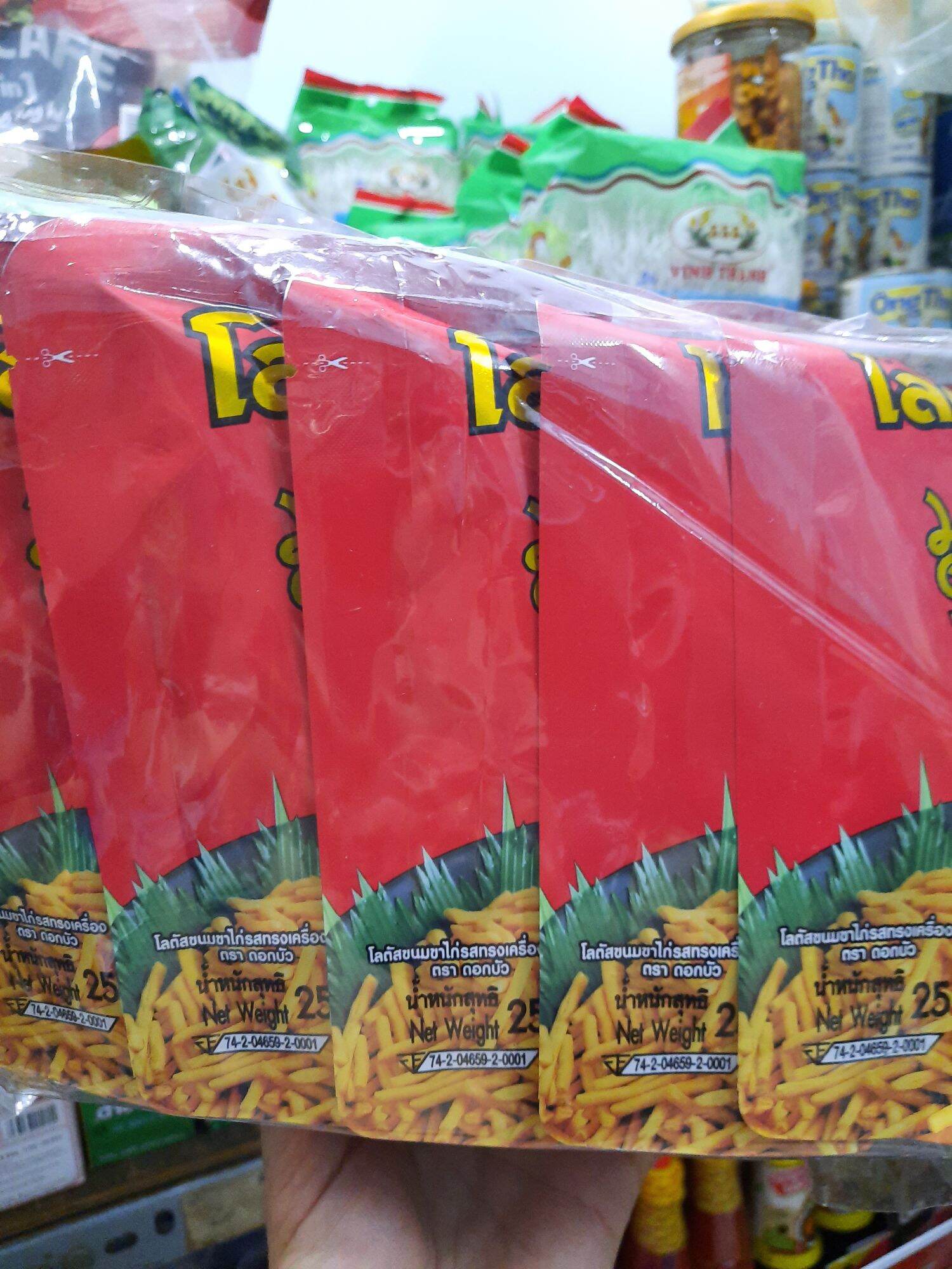 Lốc bánh que đỏ Biscuit cọng thái