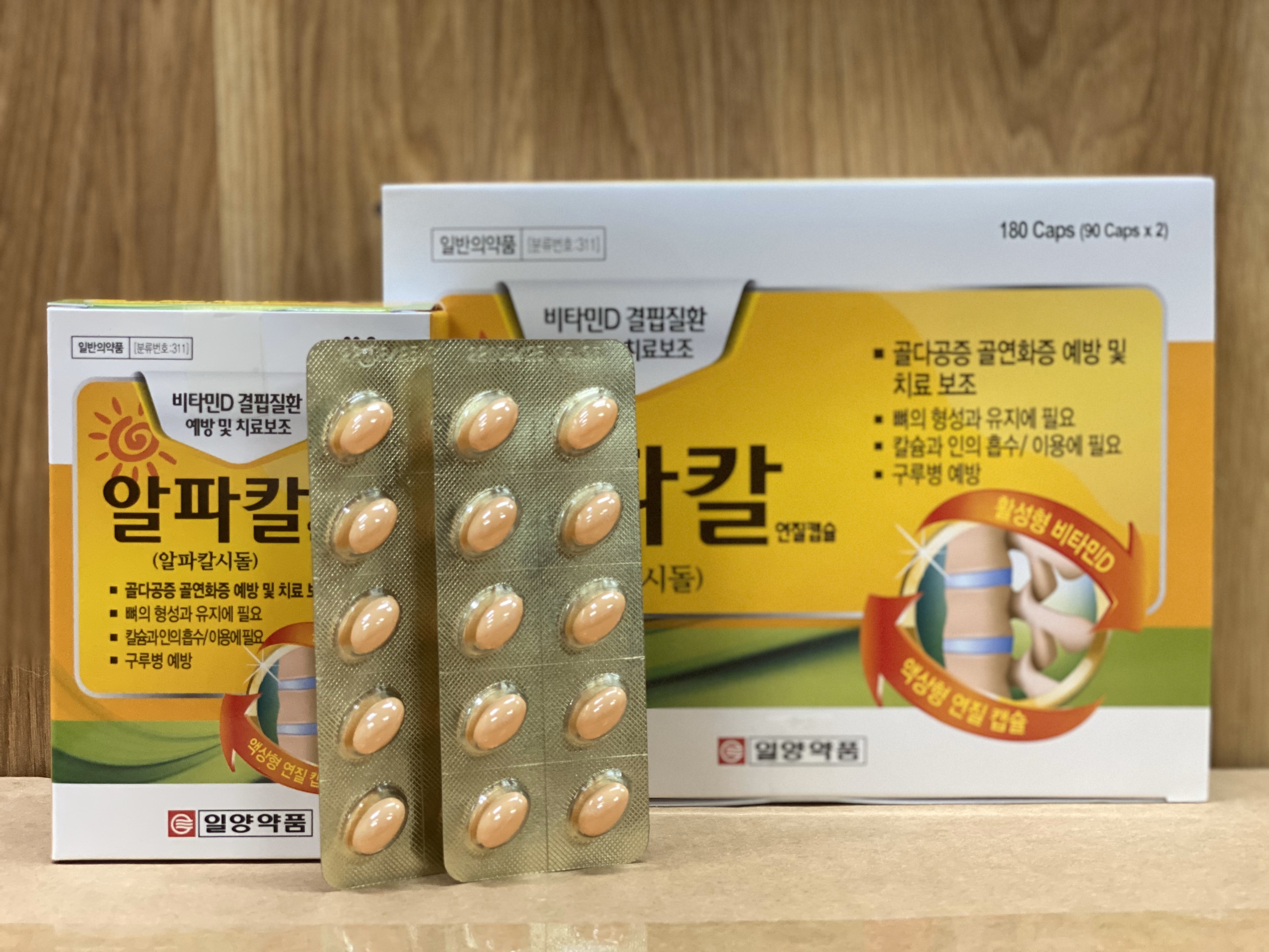 Viên thoái hóa cột sống gai cột sống thoát vị đĩa đệm Hàn Quốc