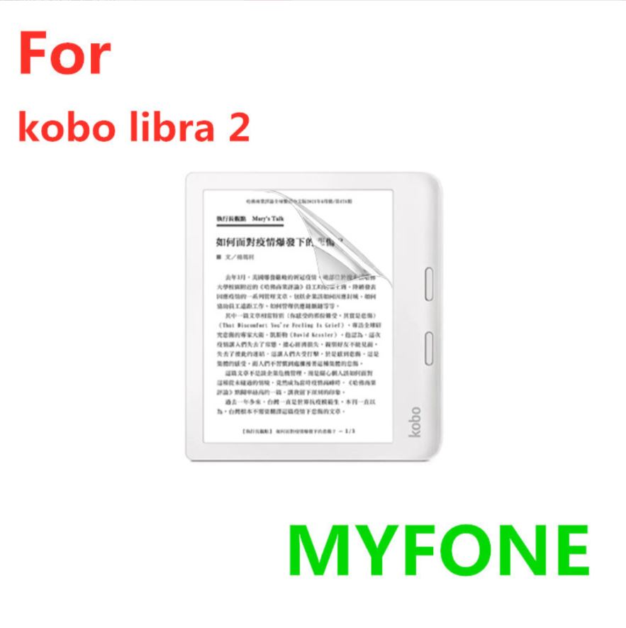 [Hoàn Tiền MAX] Miếng dán màn hình nhám cho máy đọc sách Kobo - Chống lóa, chống bám bẩn, chống bụi, mỏng nhẹ