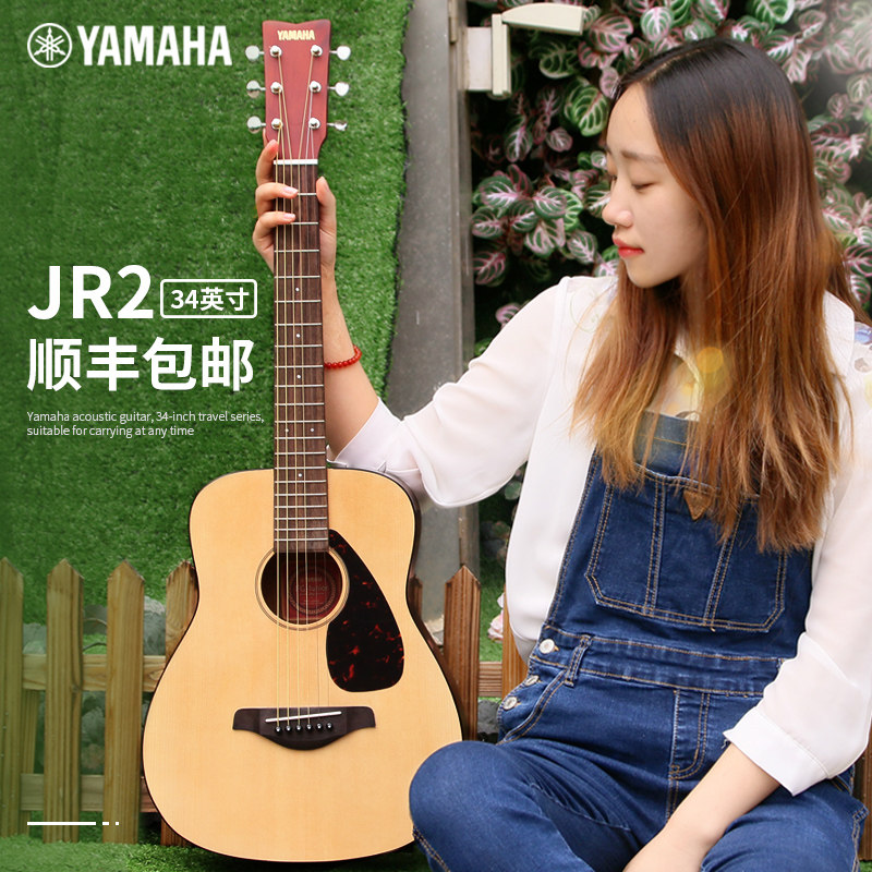 Đàn guitar Acoustic 3/4 Yamaha JR2 Chính Hãng - Phân Phối SOLG Hà Nội