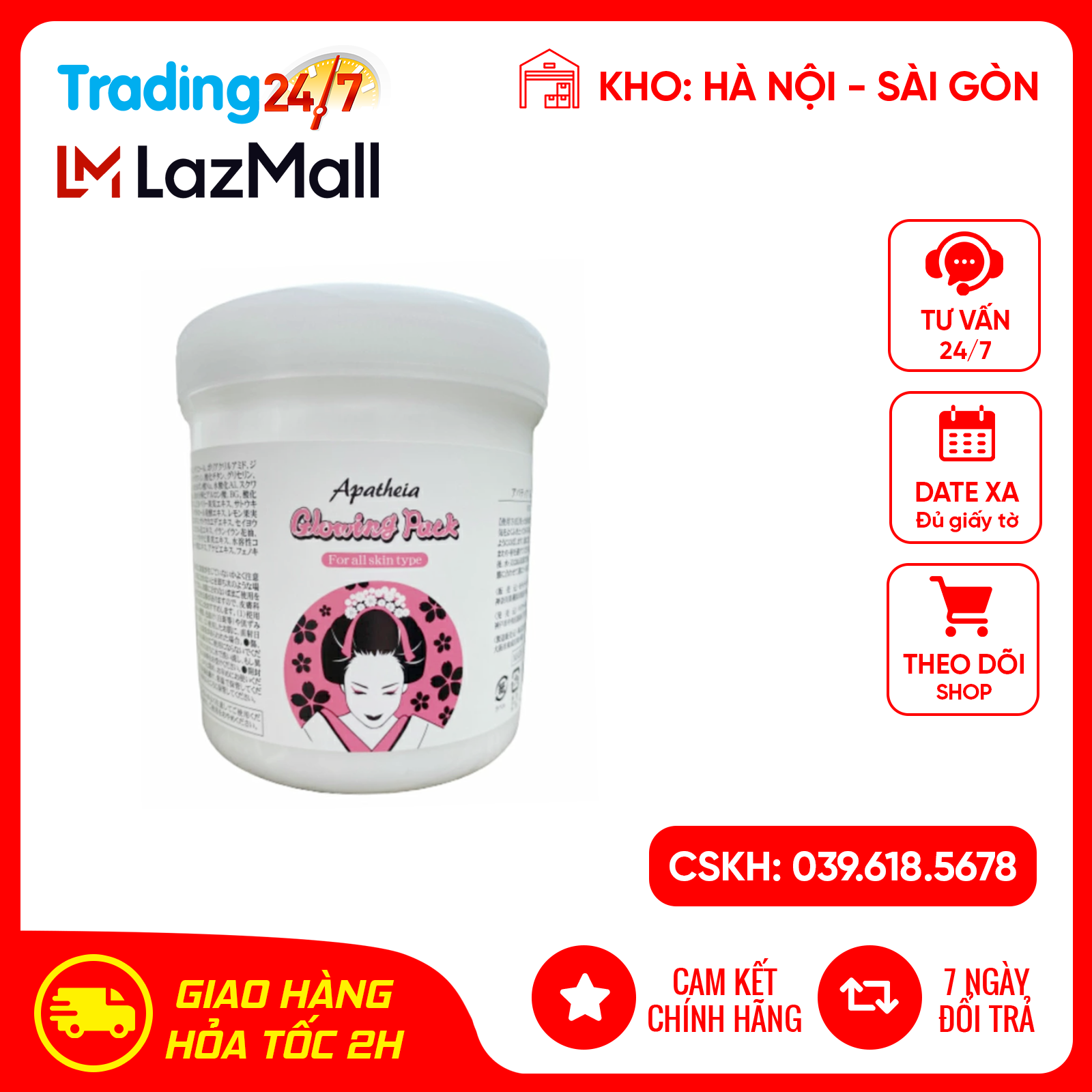Kem ủ trắng da cô gái Nhật Nội địa Nhật Bản