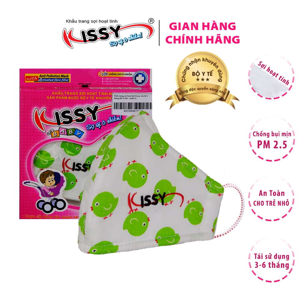 Khẩu Trang Kissy Cho Bé 6 tháng tới 3 tuổi- Size S1 - BỘ Y TẾ KHUYÊN DÙNG Chống Nắng Và Bụi Mịn HIỆU QUẢ M0-0035