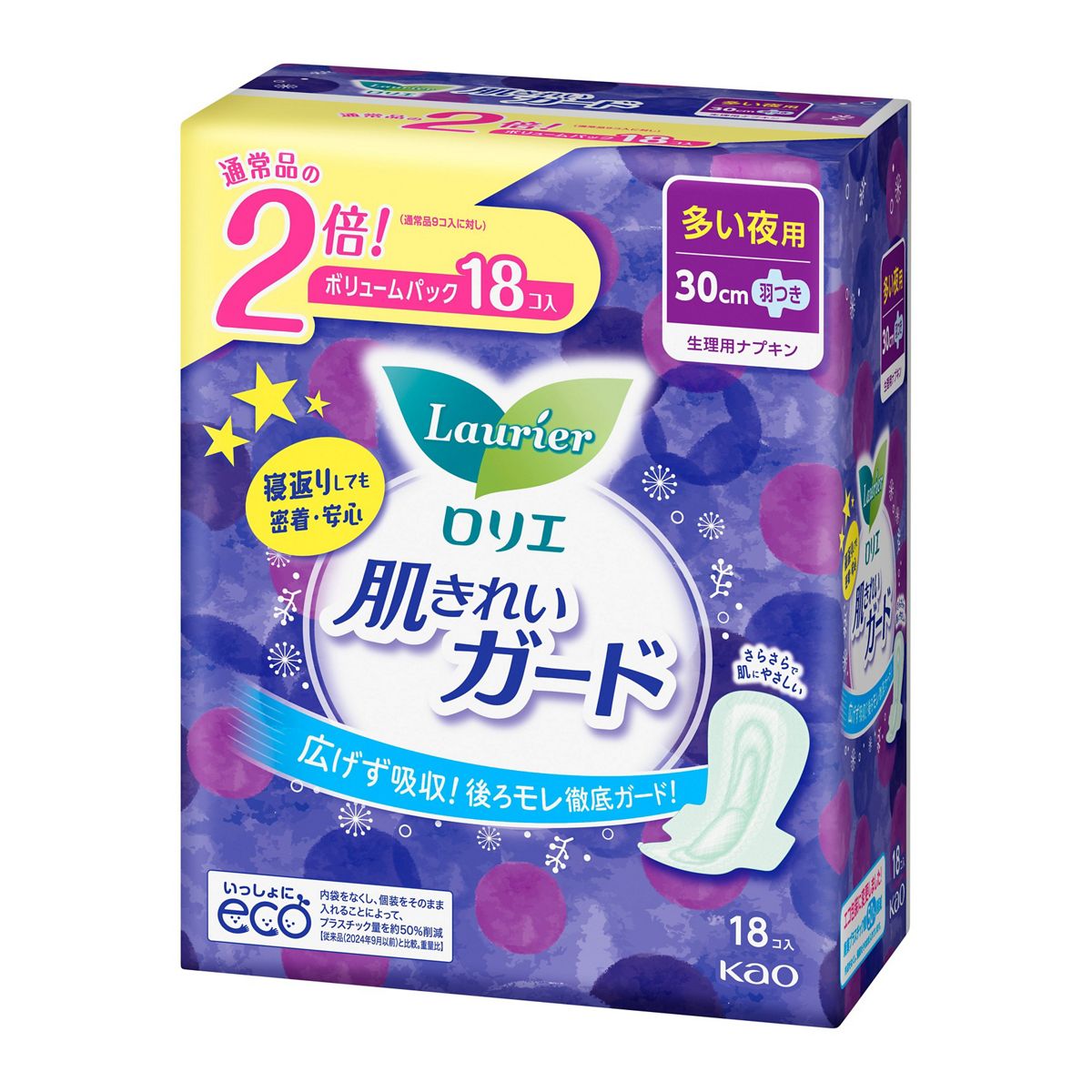 Băng vệ sinh LAURIER nội địa Nhật loại ban đêm có cánh 30cm (18 miếng)