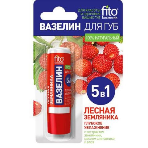 Son Dưỡng Môi Fito 5 in 1 Nga