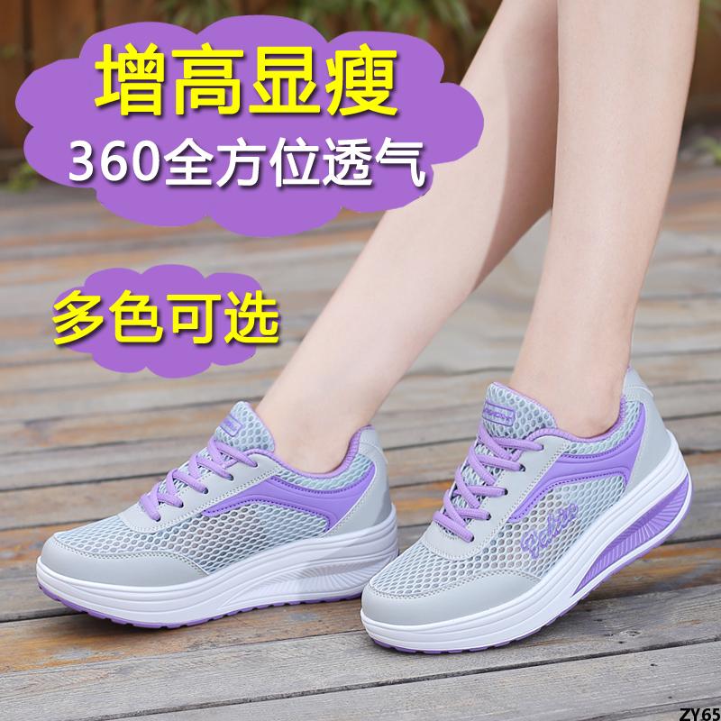 Giày Chạy Bộ Giày Một Lớp Mẫu Mới Đế Dày Giày Thể Thao Thoáng Khí Bập Bênh