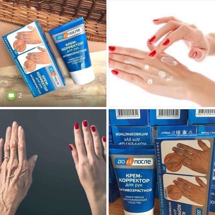 [HCM]Kem giảm nhăngiảm nổi gântrẻ hóa da tay giúp đôi tay mềm mịn trắng sáng Nga - Kem CN tay KPEM