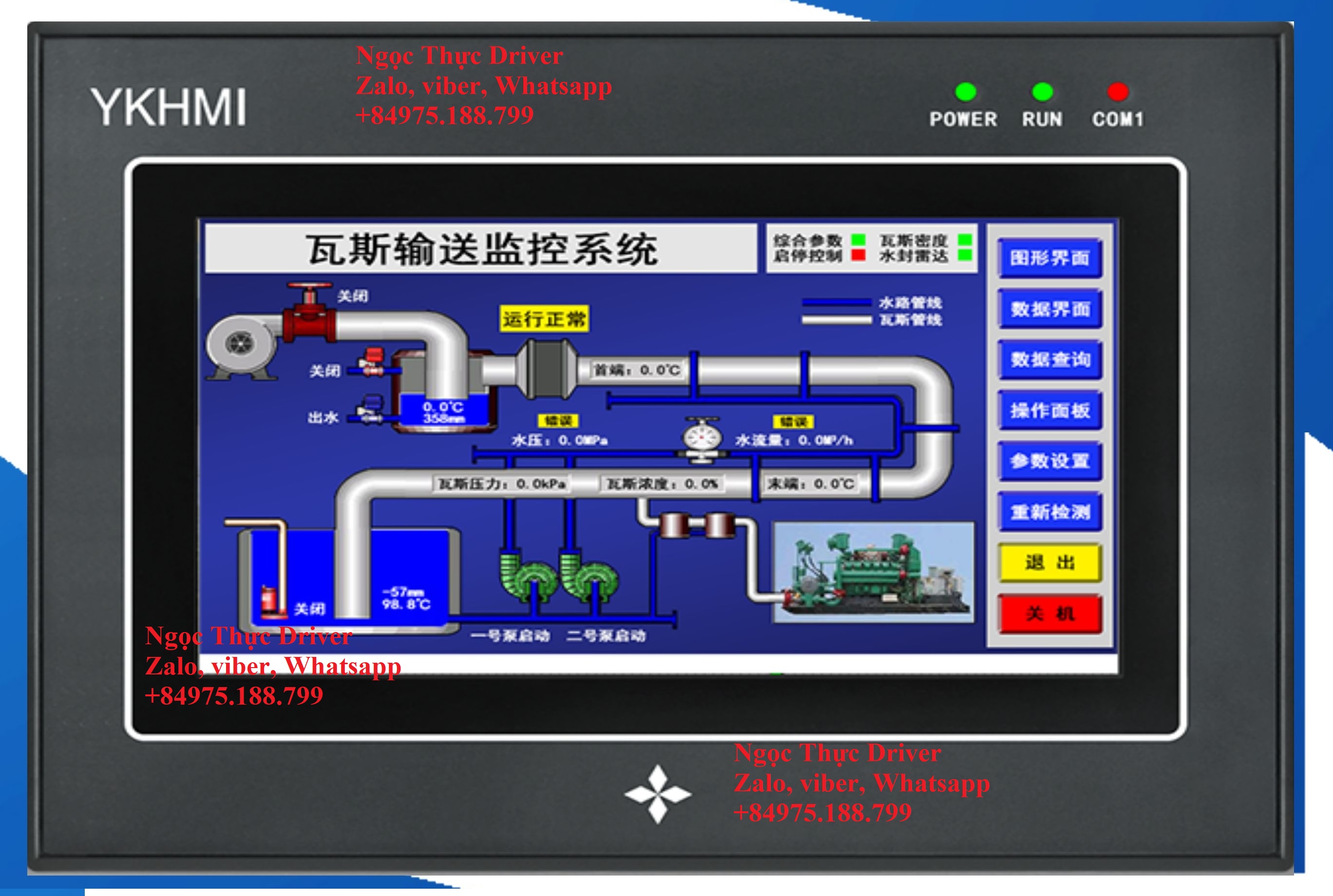 Màn hình HMI tích hợp PLC Delta – YKHMI màn hình 7 inch