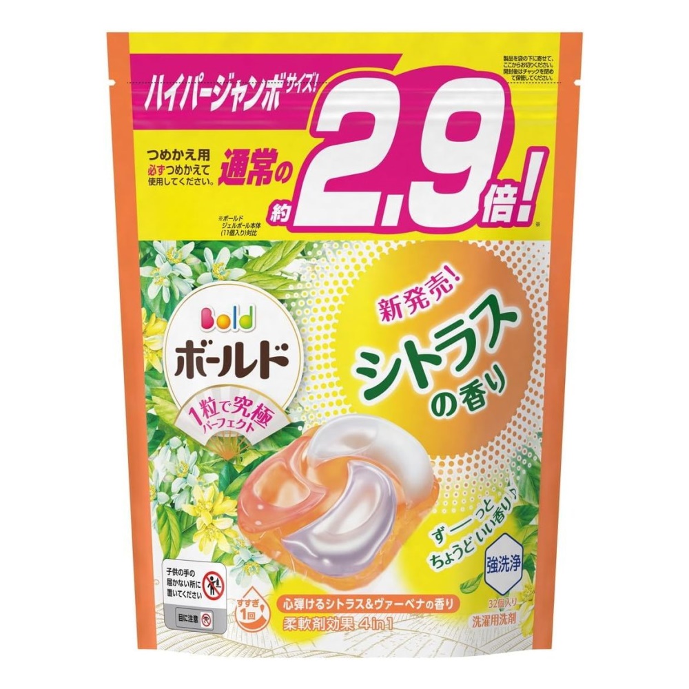 Bold 4D Laundry Tablets, Bags of 90 Tablets, 31 Tablets, 30 Tablets - Japan - 5