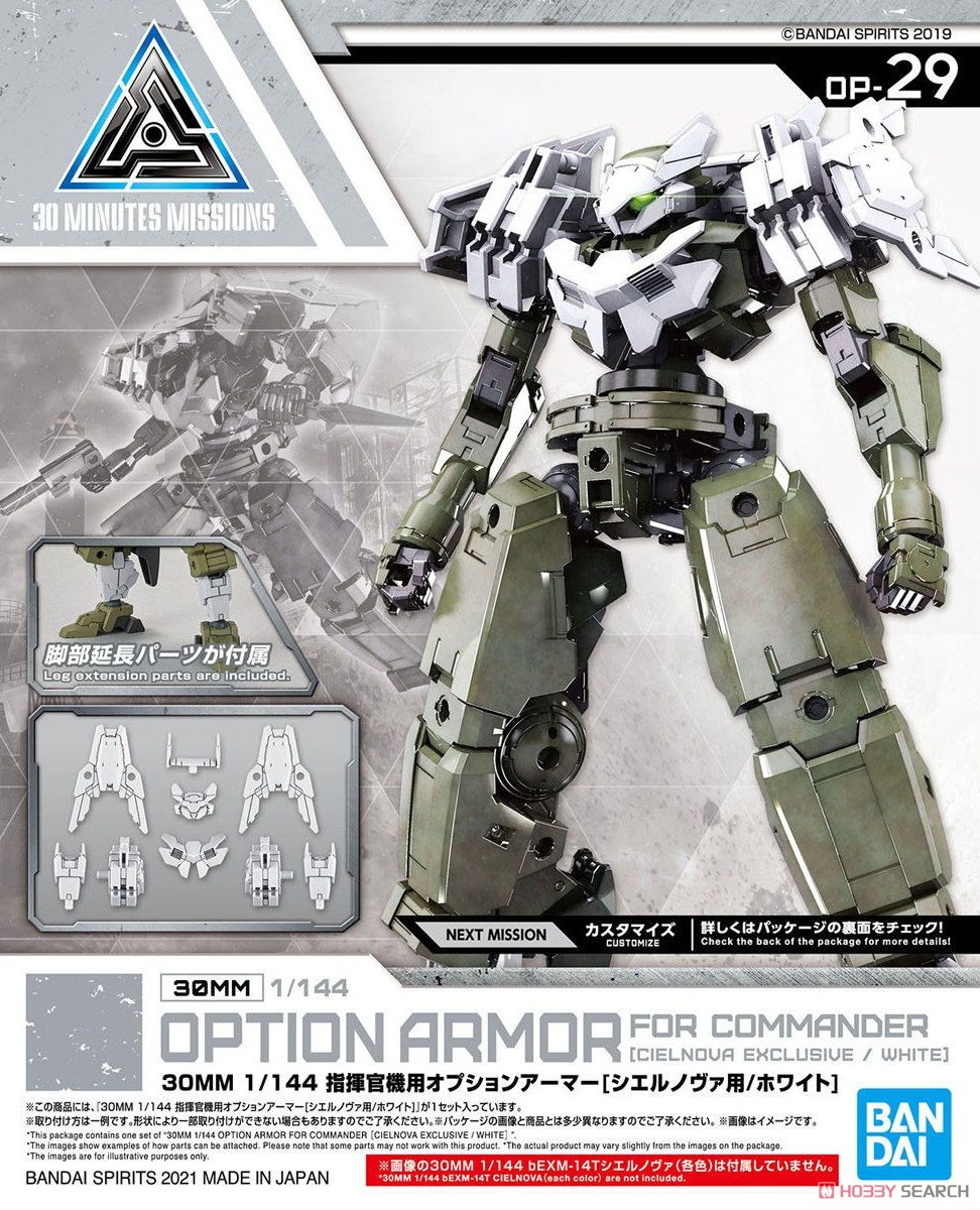 Mô hình Bandai 30MM Optional Armor for Commander
