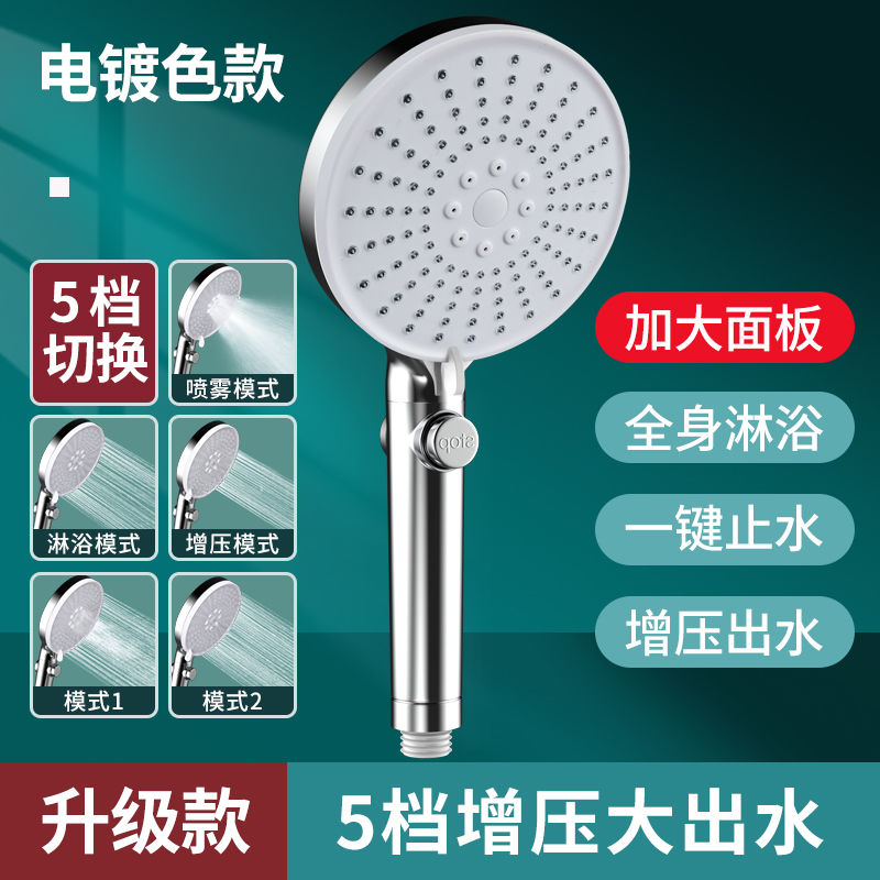 【 Vòi Hoa Sen 】 Vòi Hoa Sen Tăng Áp Vòi Hoa Sen Vòi Sen Vòi Hoa Sen Vòi Sen Vòi Sen Vòi Sen Vòi Sen Vòi Hoa Sen Vòi Sen Vòi Sen Vòi Hoa Sen Thông Dụng