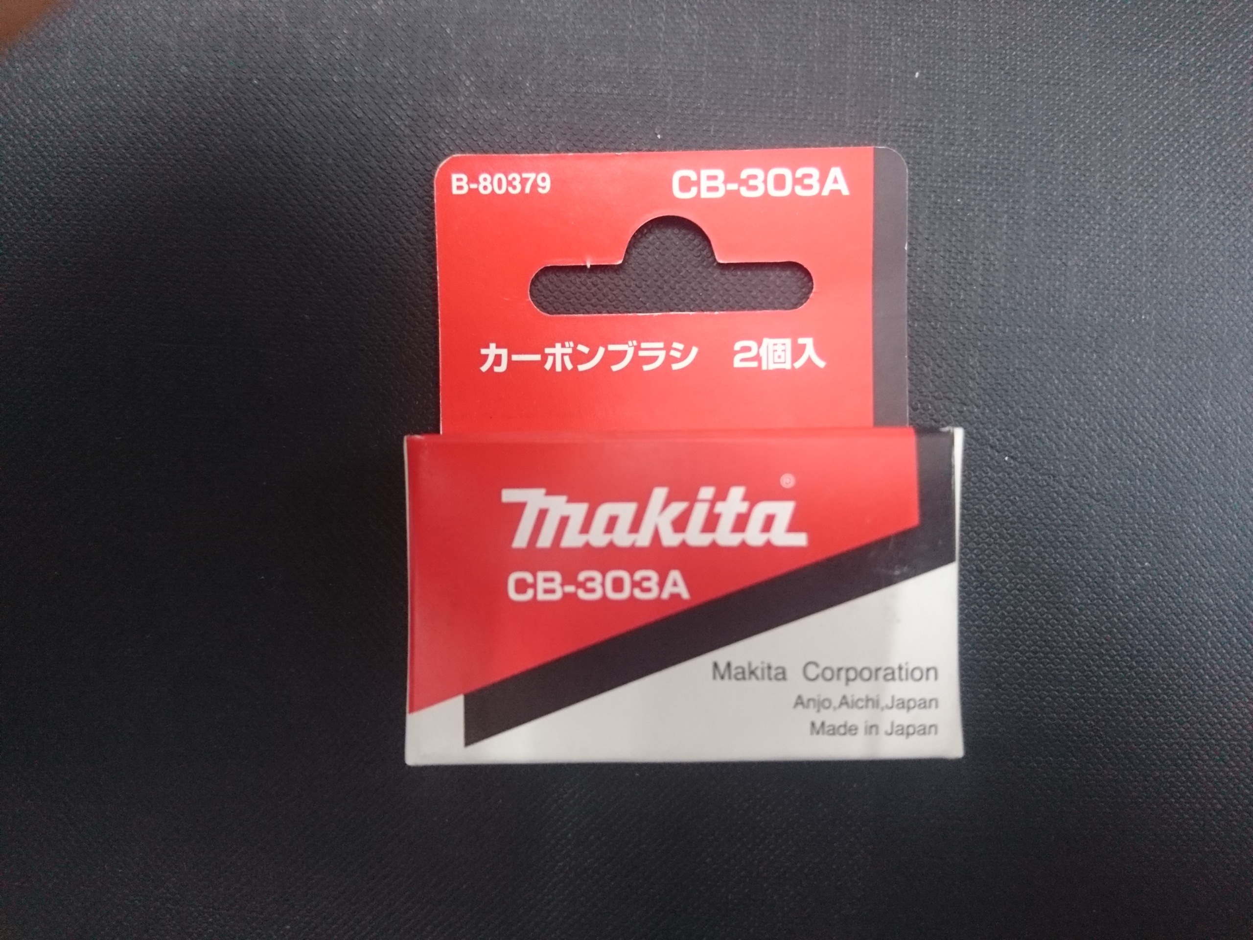 Chổi than cb-303a makita b-80379