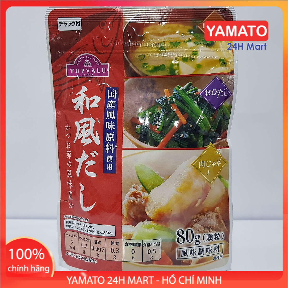 Hạt nêm cho bé topvalu nhật bản vị cá ngừ 80g, hạt nêm nhật, hạt nêm cho bé ăn dặm, hạt nêm em bé, ăn dặm kiểu nhật, hạt nêm trẻ em