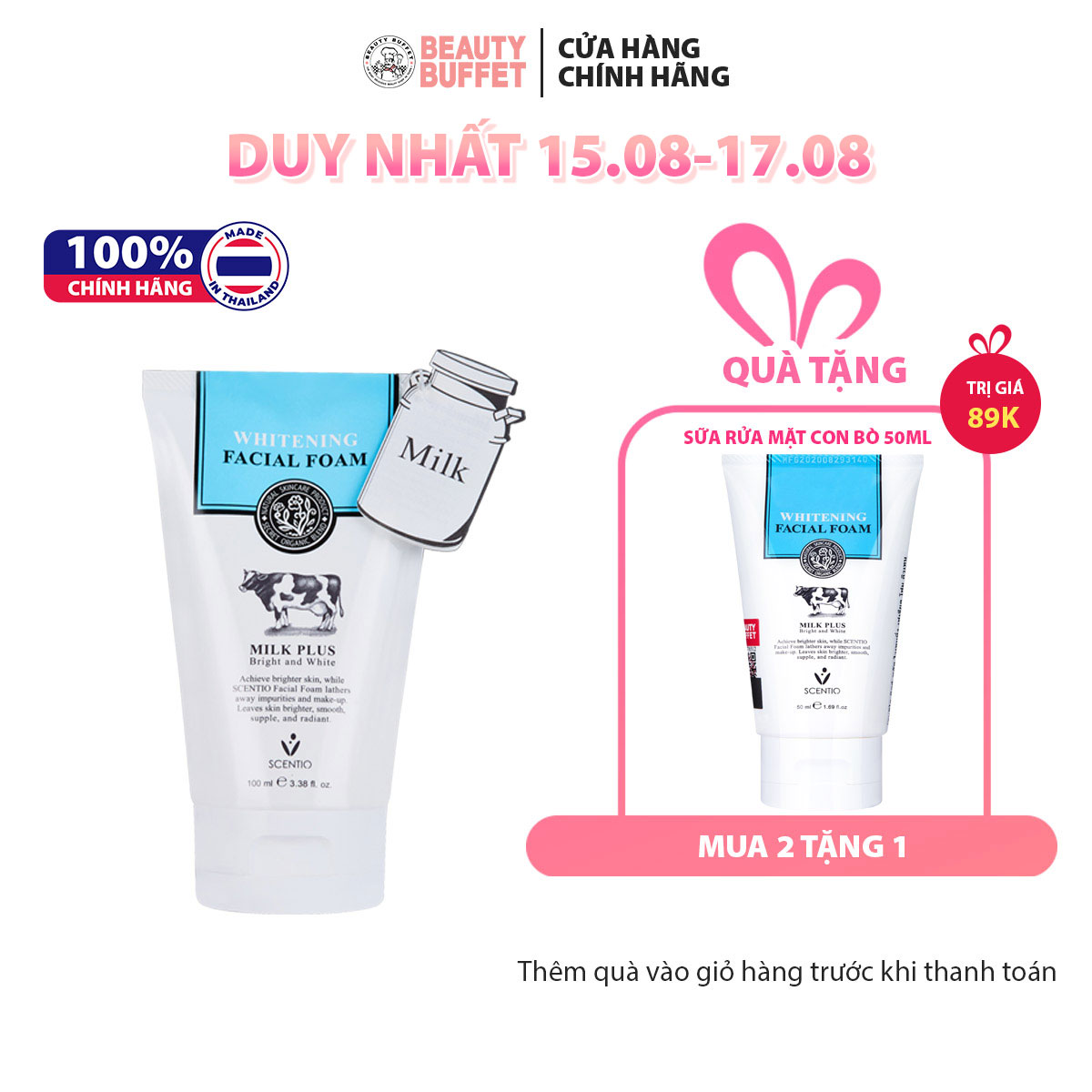 Sữa rửa mặt tạo bọt dưỡng trắng và trẻ hoá da Scentio Milk Plus Whitening Q10 Facial Foam 100ml