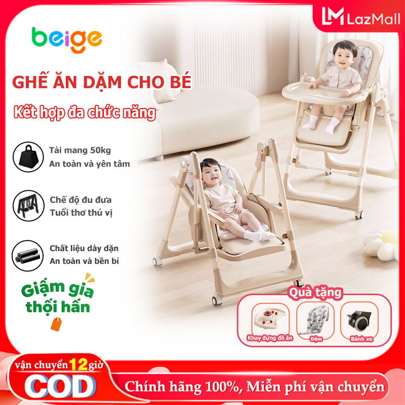 Ghế ăn dặm Beige, Ghế đu đưa cao cấp 2in1 điều chỉnh độ cao, kèm đệm ngồi êm ái,Em bé thoải mái thíc