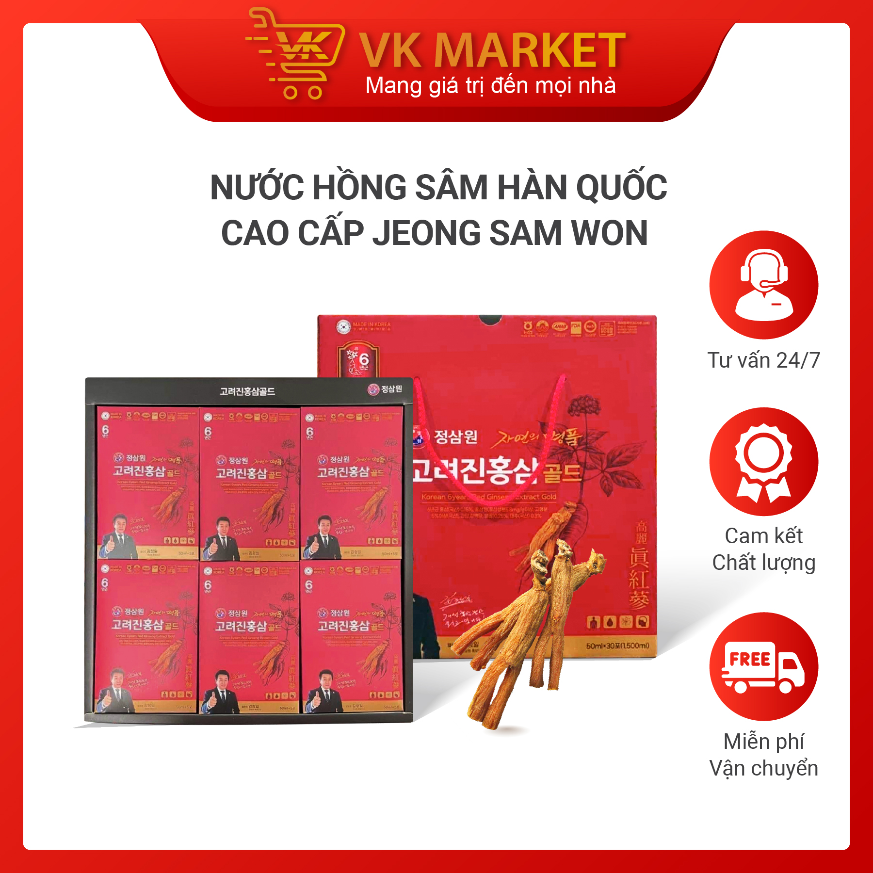 Nước hồng sâm 6 năm tuổi jeong sam won hàn quốc hộp 30 gói x 50 ml