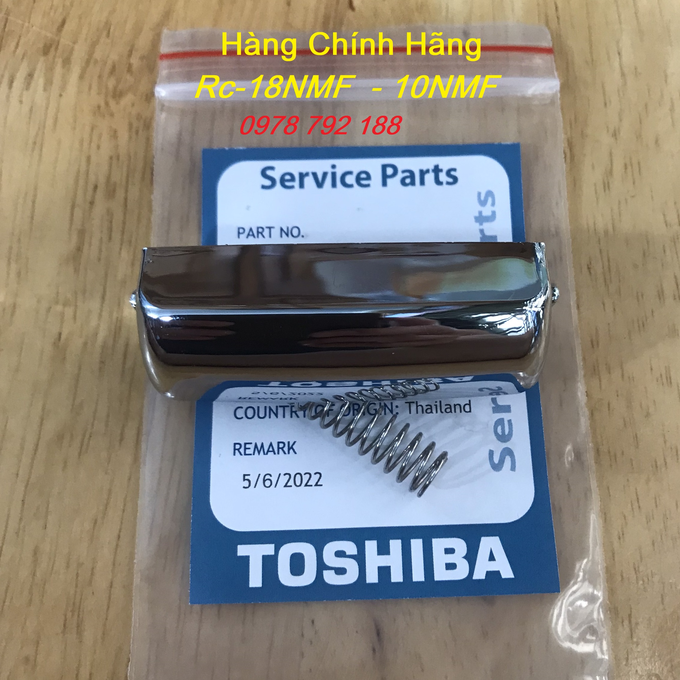 Nẫy khóa gài mở nắp Nồi cơm điện Toshiba Model RC-18NMF và RC-10MNF ✅Chính Hãng