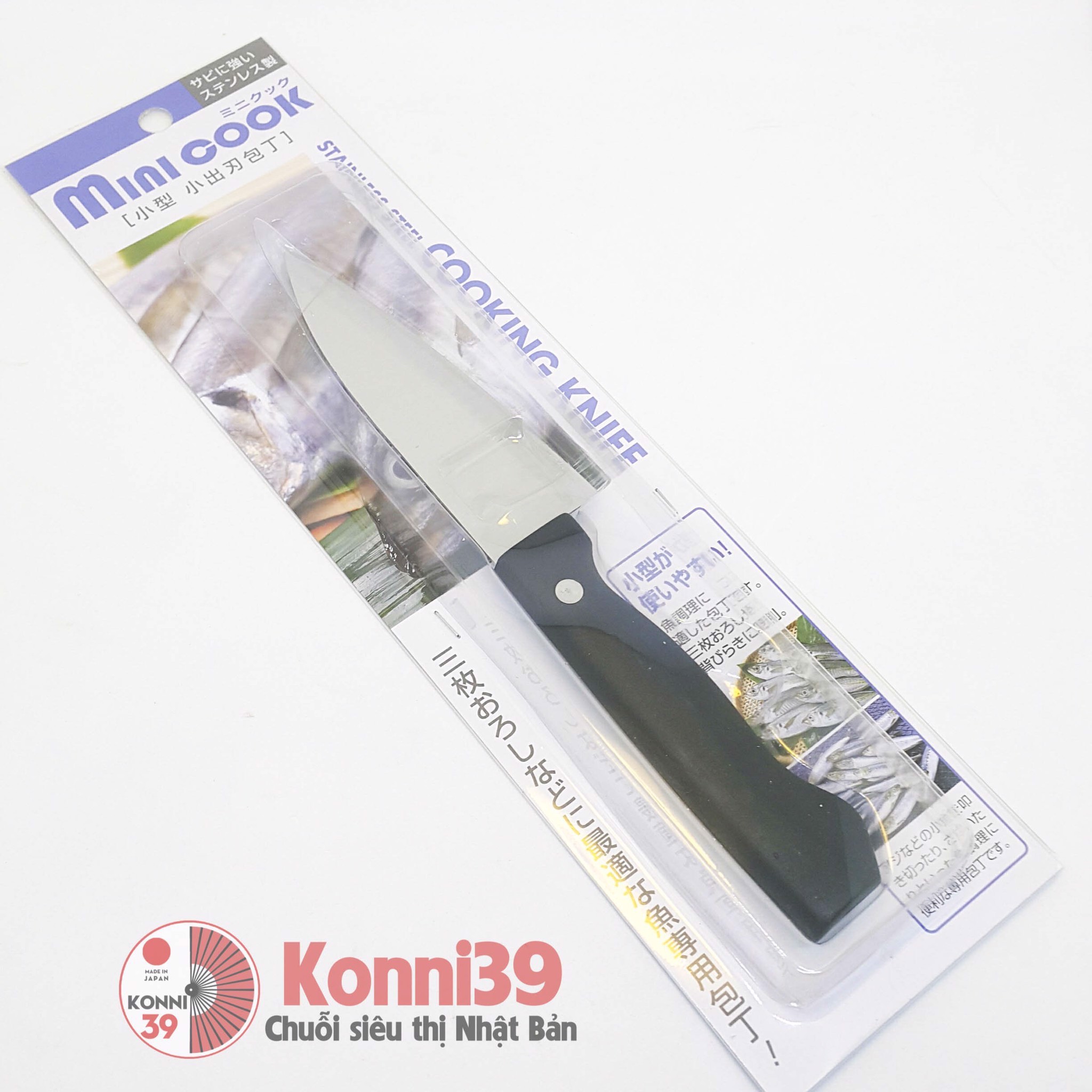 DAO NHÀ BẾP LƯỠI ĐẶC MINI COOK (DÀI 23CM) - ĐƯỢC LÀM BẰNG INOX KHÔNG GỈ