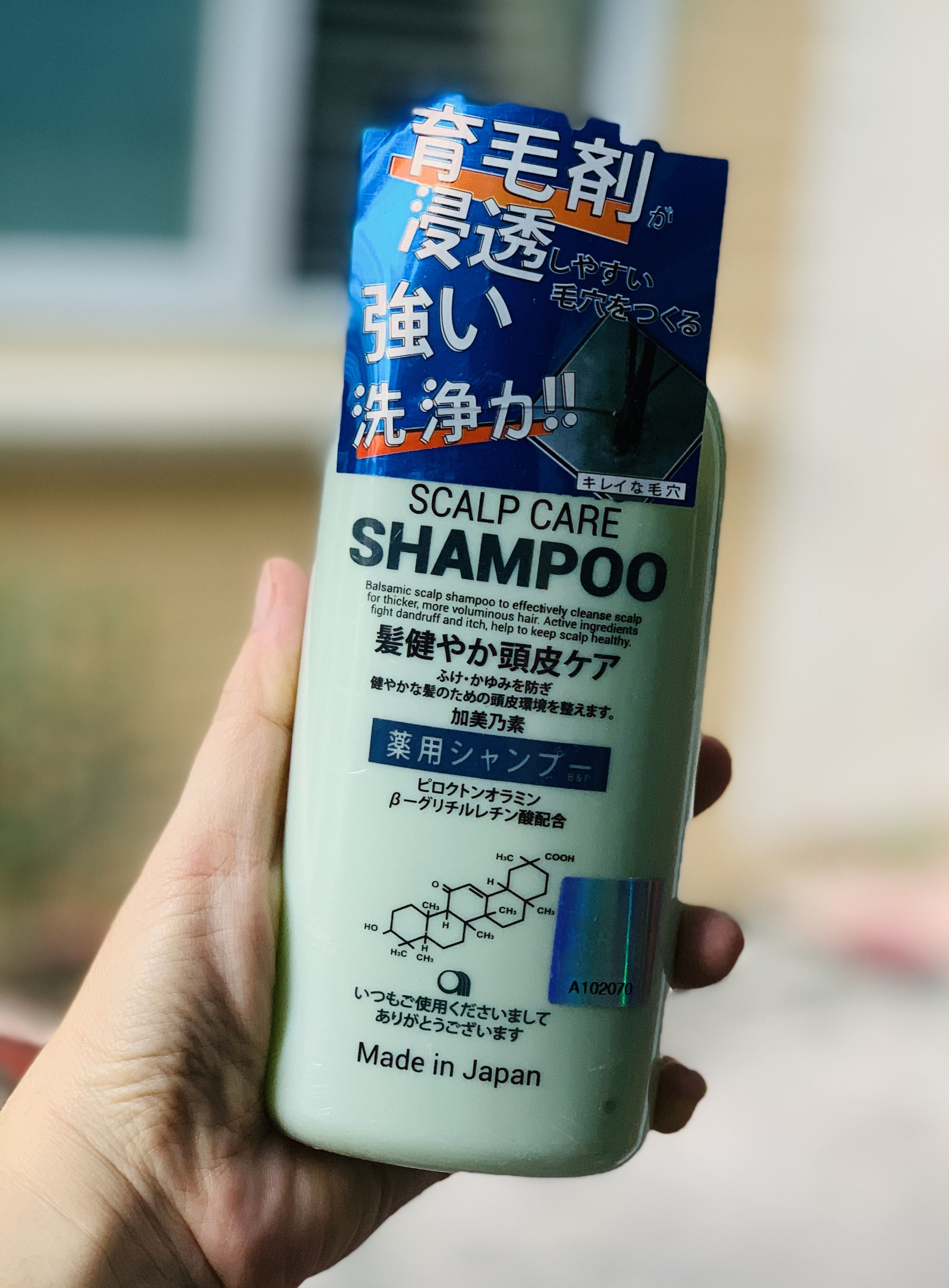 [HCM]DẦU GỘI NGĂN RỤNG TÓC KAMINOMOTO SCALP CARE SHAMPOO 300ML