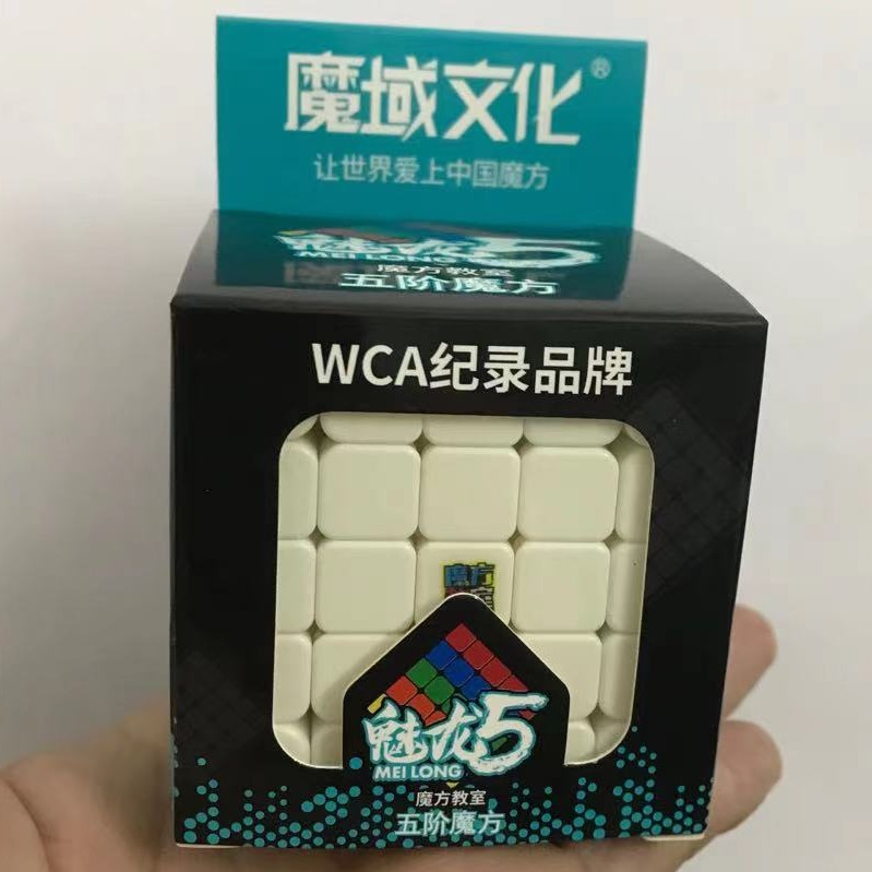 Rubik MoYu 5 Layers Magic Cube MF5 Stickerless 5x5x5 không viền