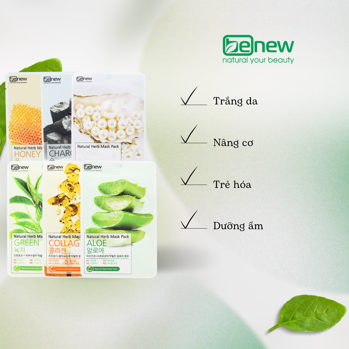 Mặt nạ đắp mặt dưỡng da BENEW Lô hội/ Collagen/ Trà xanh/Ngọc trai/Than/ Mật ong 22ml