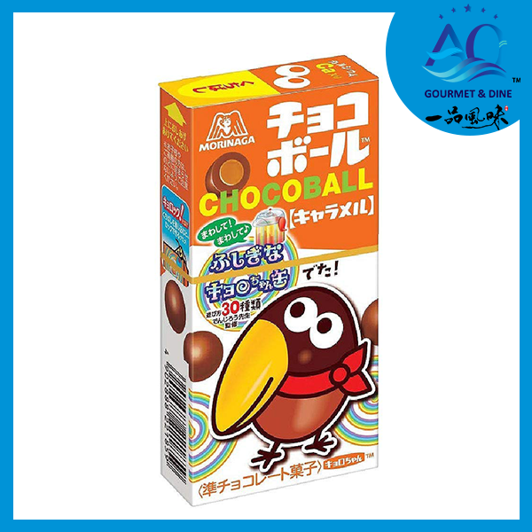 Kẹo Viên Socola Vị Caramel Morinaga 28g - Morinaga Caramel Chocoball Candy