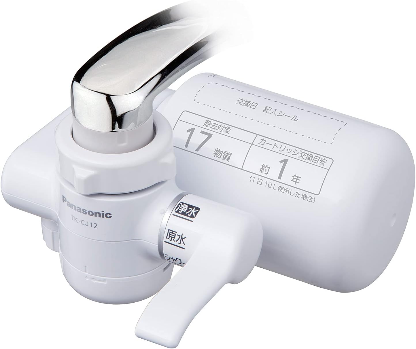 Máy lọc nước tại vòi panasonic tk-cj12