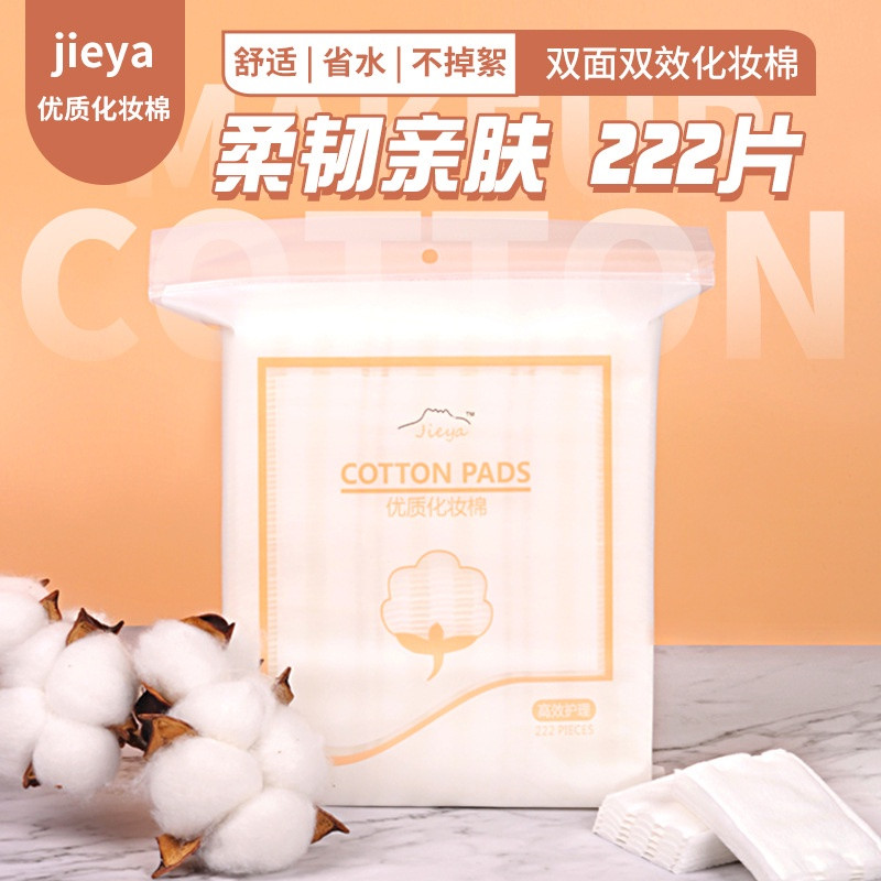 ( SALE 50% ) Bông tẩy trang 222 miếng COTTON PADS - Bông trang điểm 3 lớp Cotton Pads Lameila -  bông tẩy trang làm sạch bụi bẩn, bảo vệ da mặt .