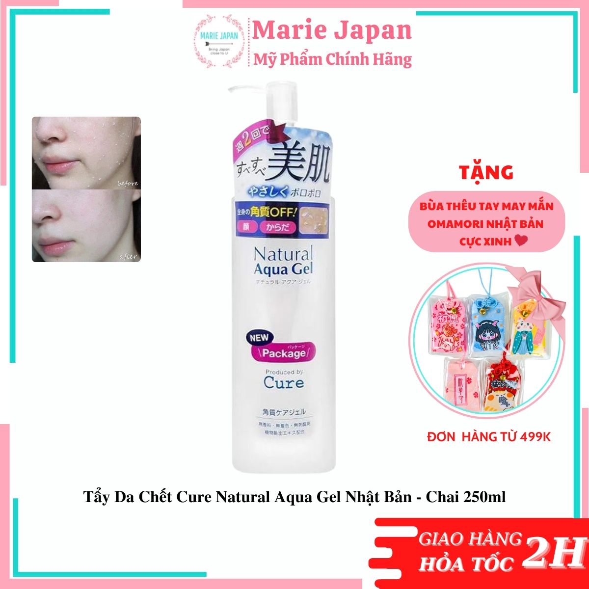 Tẩy Da Chết Cure Natural Aqua Gel Nhật Bản