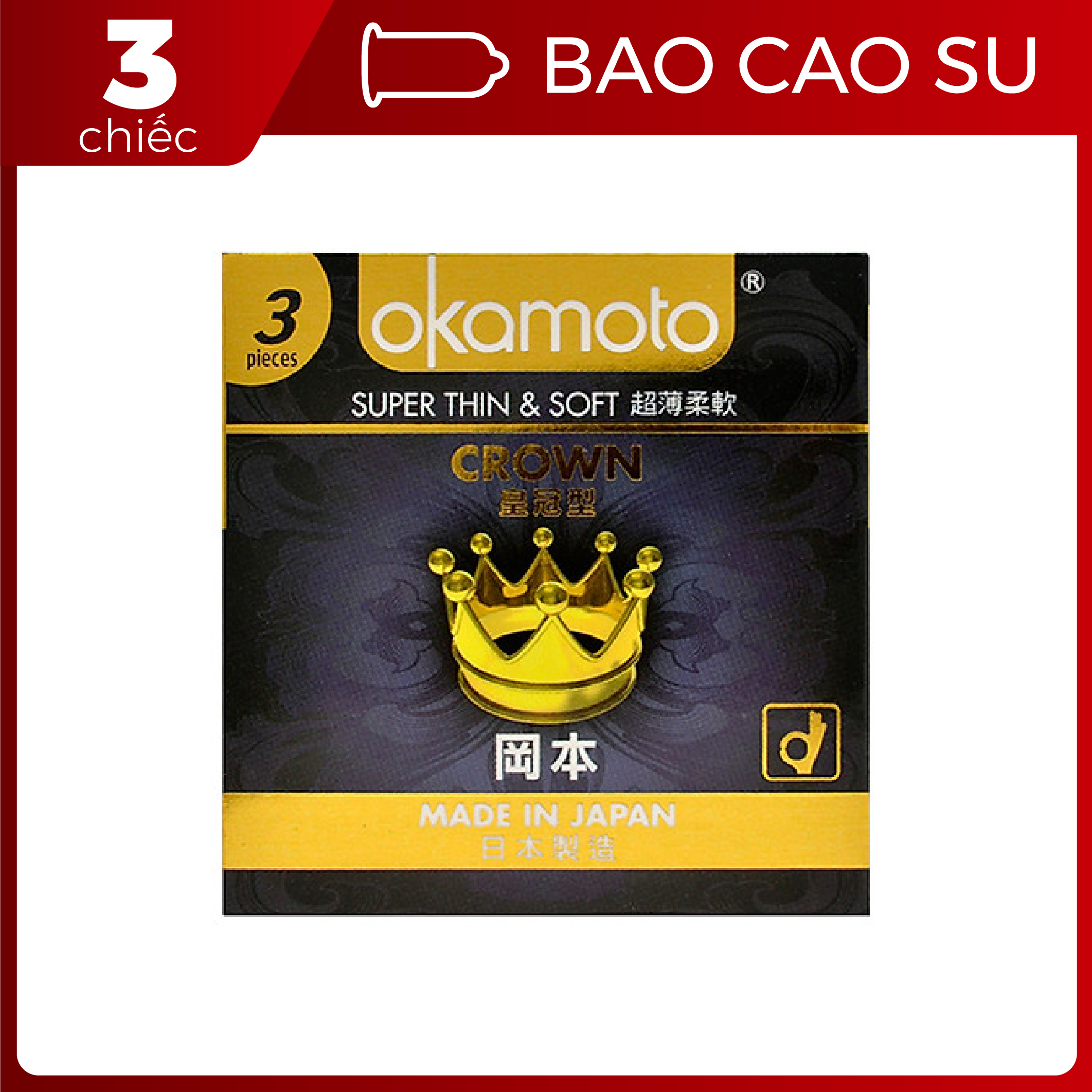 Bao cao su cao cấp nhật bản okamoto crown kích cở nhỏ siêu mỏng và mềm mại - bigbullshop